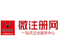 襄城微注册网-最新消息 工商注册提交虚假信息，股东和代理必须列入黑名单